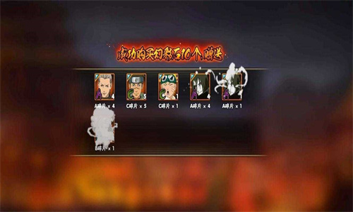 火影忍者抽卡模拟器2023最新版下载