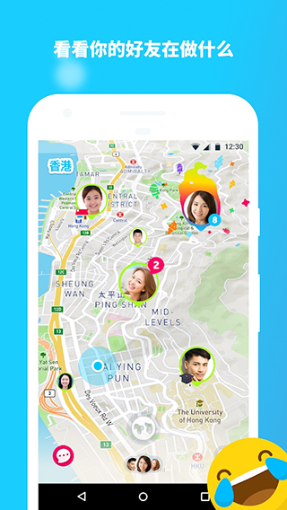 Zenly app中国版下载