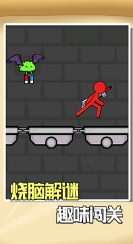 红蓝火柴人3游戏APP下载