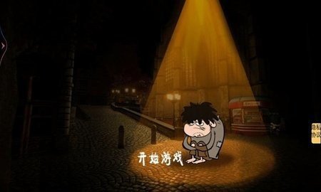 乞丐变总裁游戏APP下载