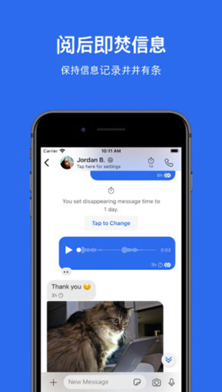 Signal app中文版下载