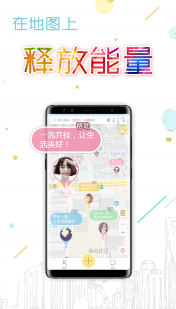 邻答(Linda)app