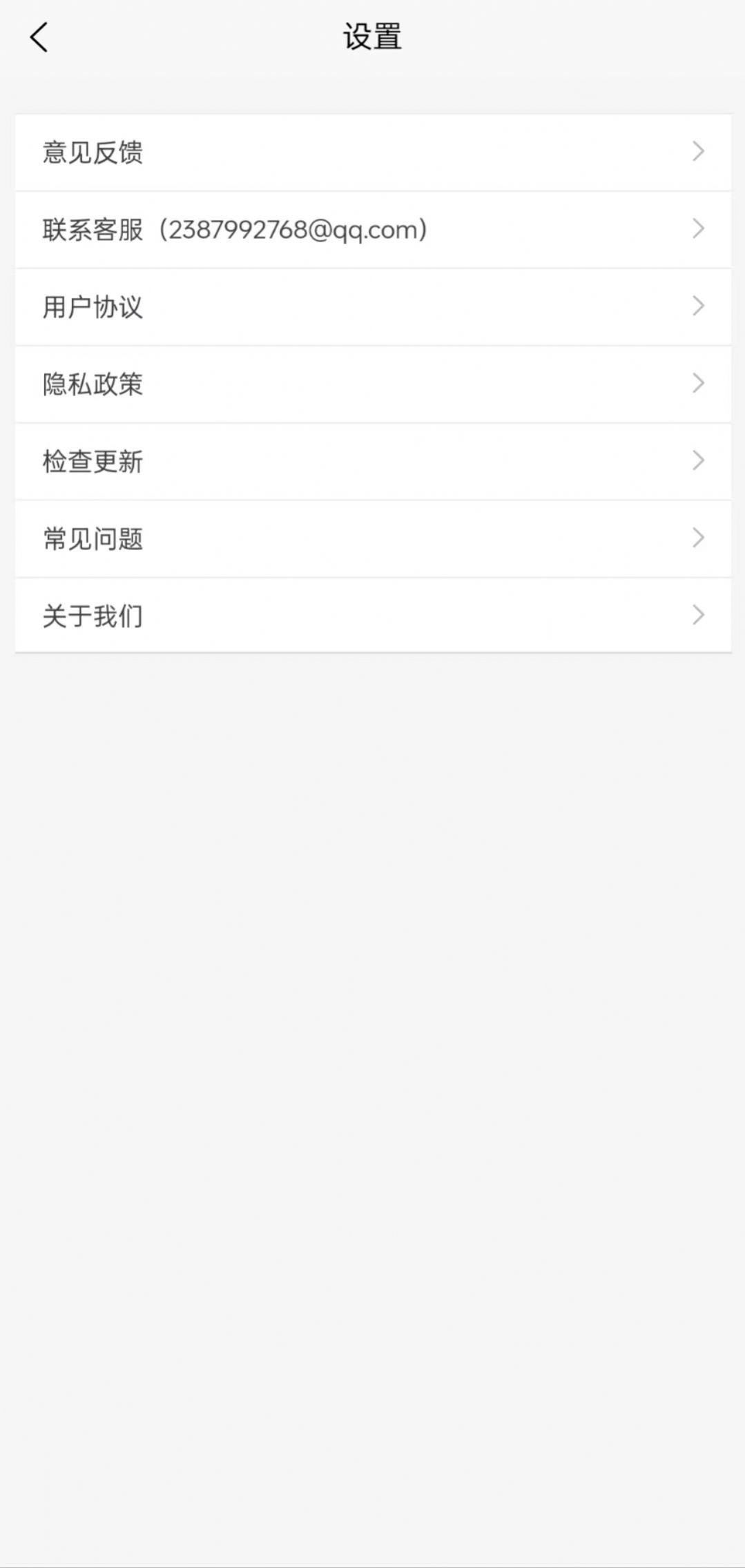 合漫app