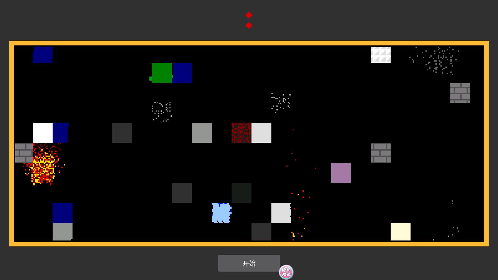 粉尘沙盒建造世界 游戏APP下载