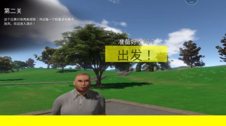 爸爸送儿子去上学游戏APP下载