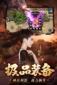 热血合击游戏app下载