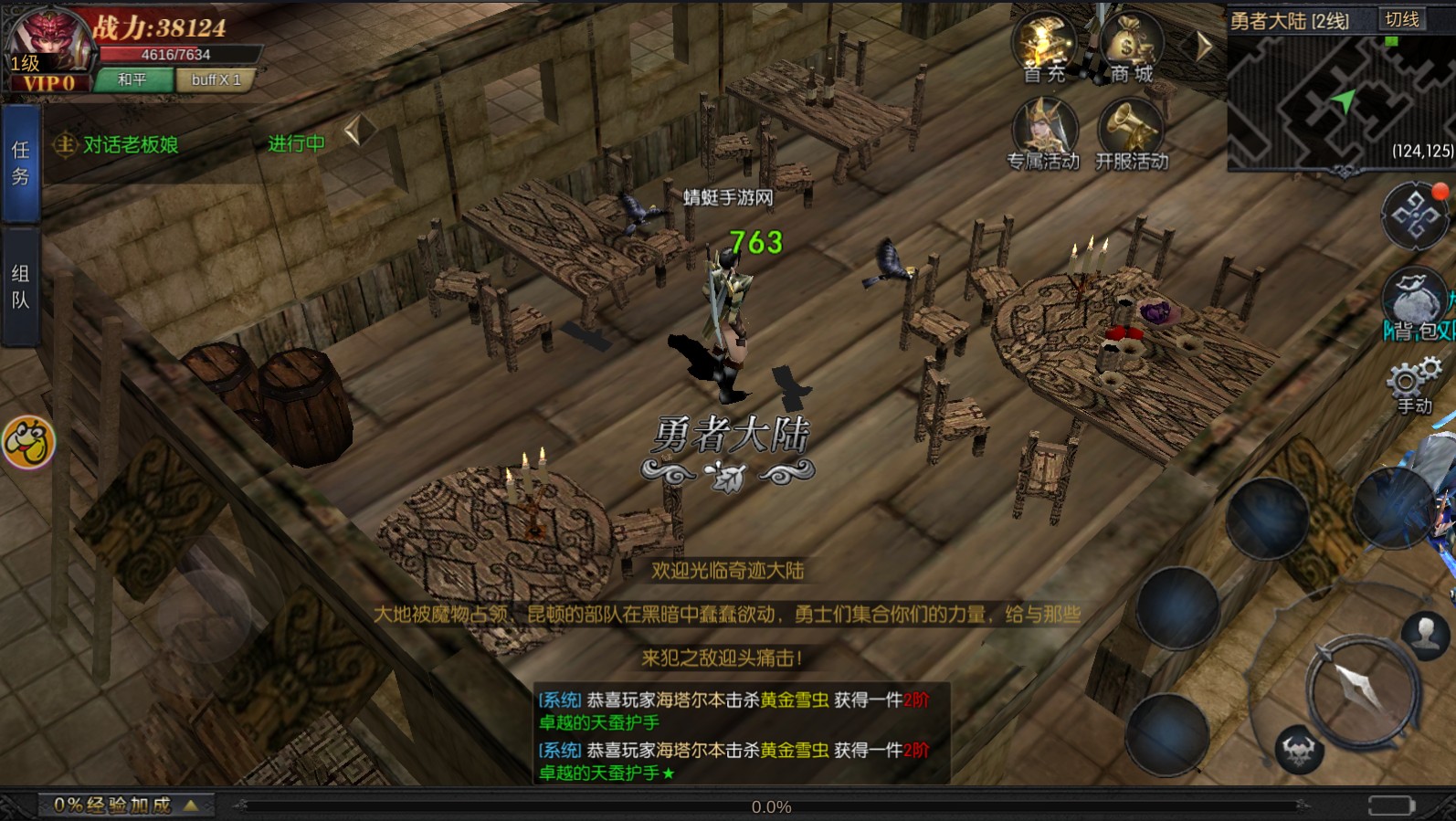 上古封印游戏app下载