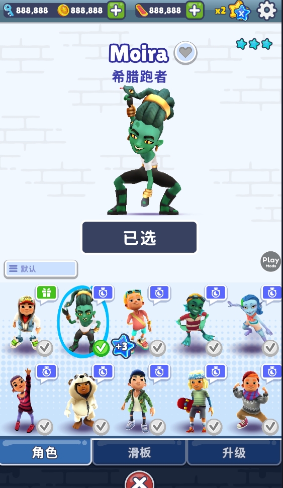 地铁跑酷内购版游戏APP下载