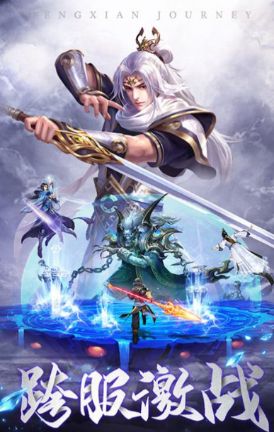 神州风闻录官网版