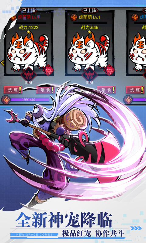 火柴人联盟2官方正版