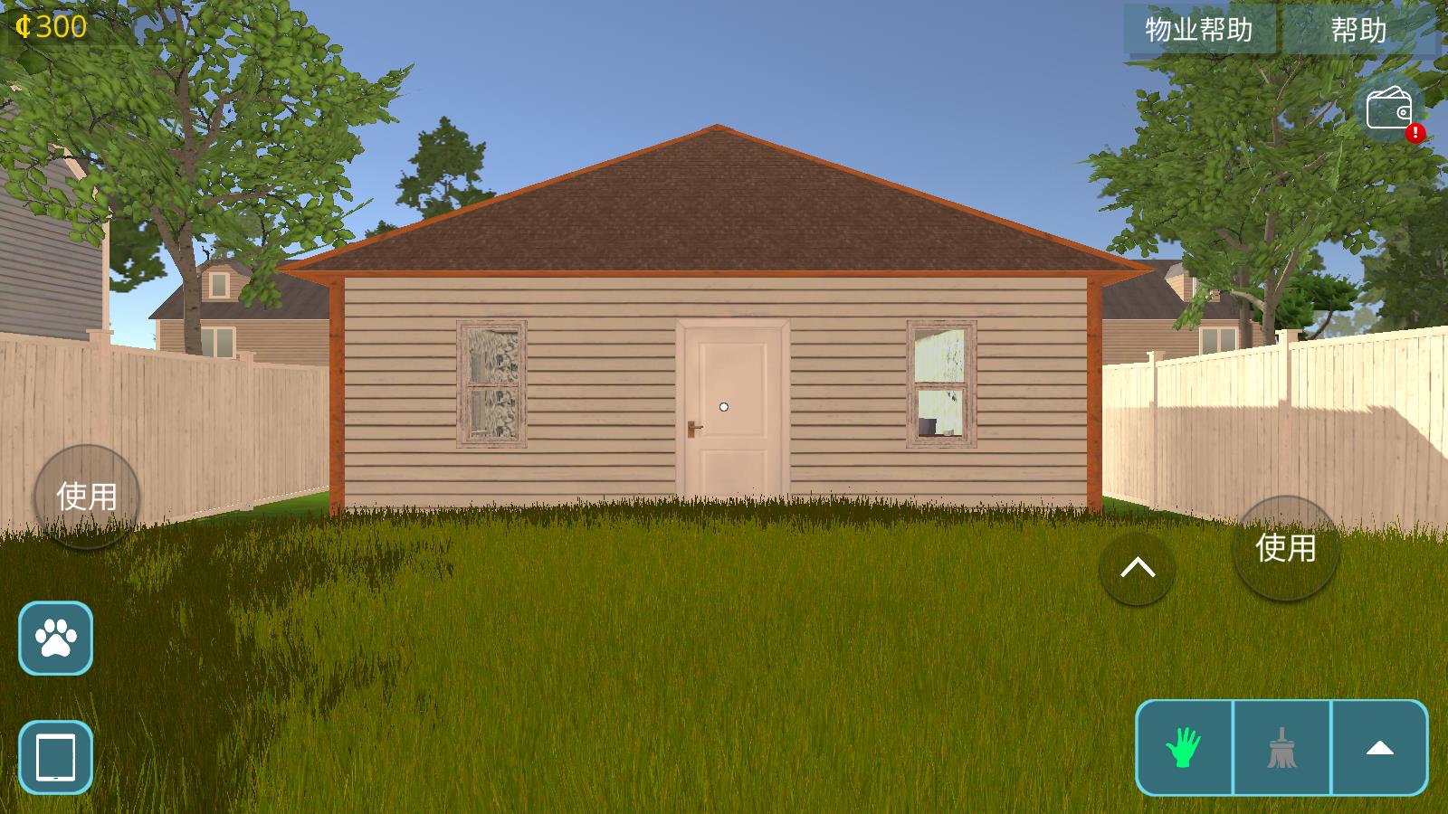 房产达人2 无限金币中文版游戏APP下载