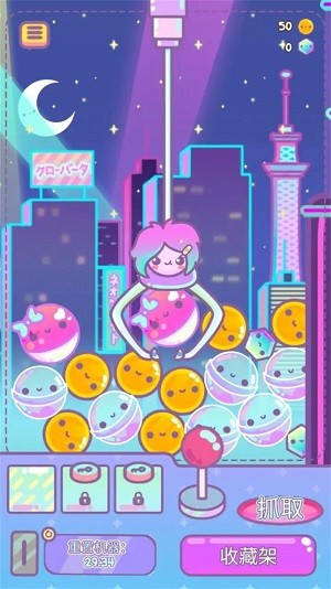 爪女孩：扭蛋故事的秘密游戏APP下载