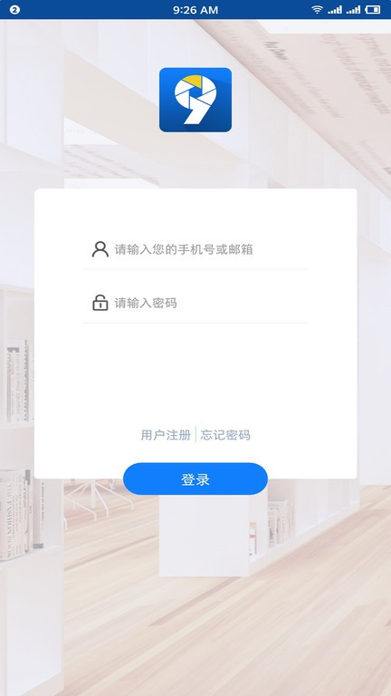 VAA9监控安卓版app下载