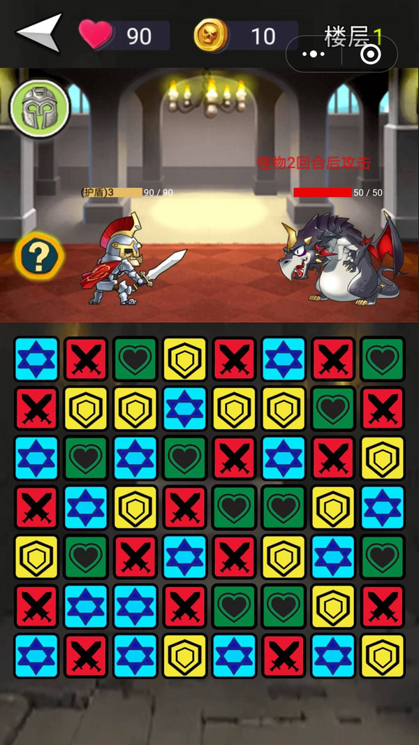 消除尖塔 手机版游戏APP下载