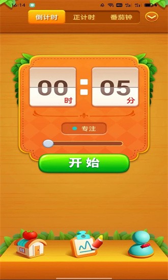 时光汇官方版app下载