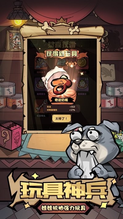 王者猎人官网版