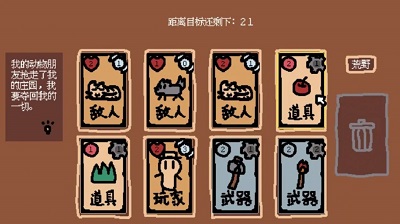 我和我的动物朋友 安卓版（SmallAnimalFarmAndMe）APP下载