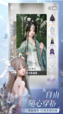 以闪亮之名游戏app下载