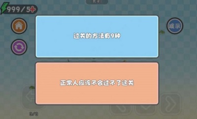 这才是解谜游戏APP下载