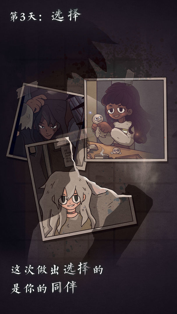 7 Days游戏APP下载