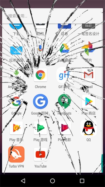 屏幕恶作剧最新版app