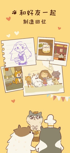 动物餐厅 官方正版游戏APP下载