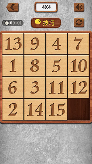 数字华容道 最新版游戏APP下载