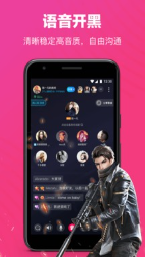 tt语音涂鸦辅助软件安卓