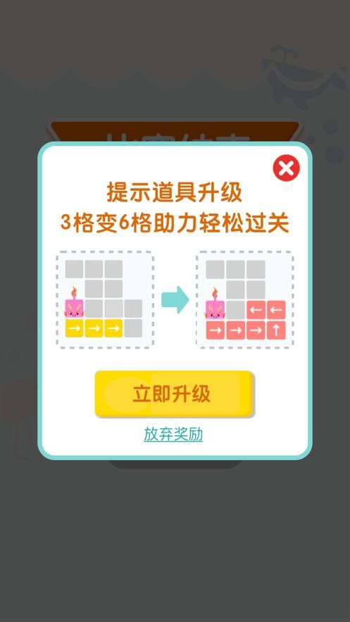 连线达人 极速版2023游戏APP下载