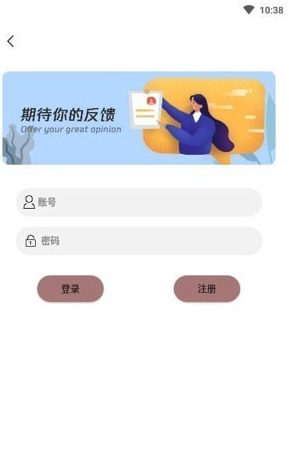 橘子工具手机app下载