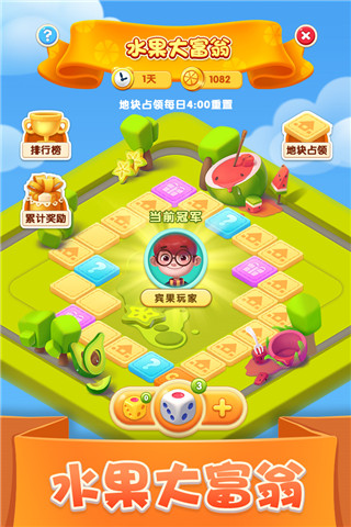 宾果消消消 官方最新版游戏APP下载