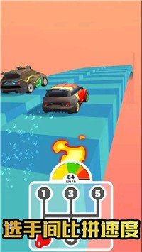 精英赛车王者游戏APP下载