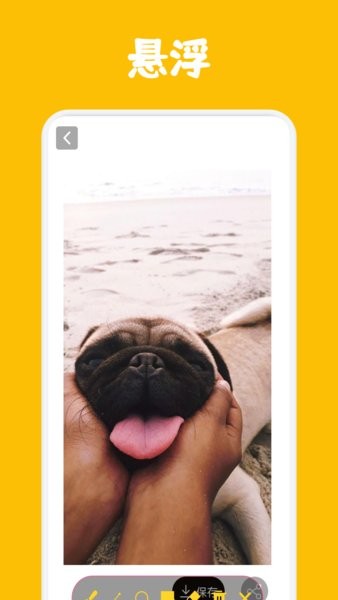 电子屏幕标注工具app