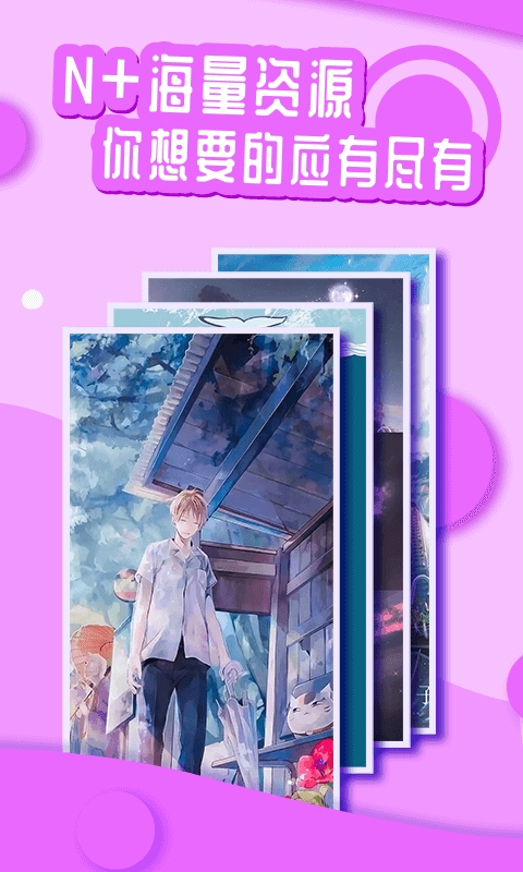 优优动态壁纸app最新版