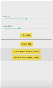 酷安灵动鸟app最新版