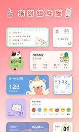 恋恋小组件app最新版