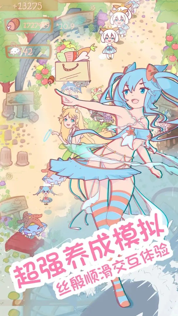 猫娘育成游戏最新版