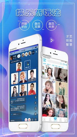 微视宝app官方版