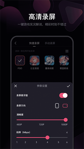 必剪app官网手机版
