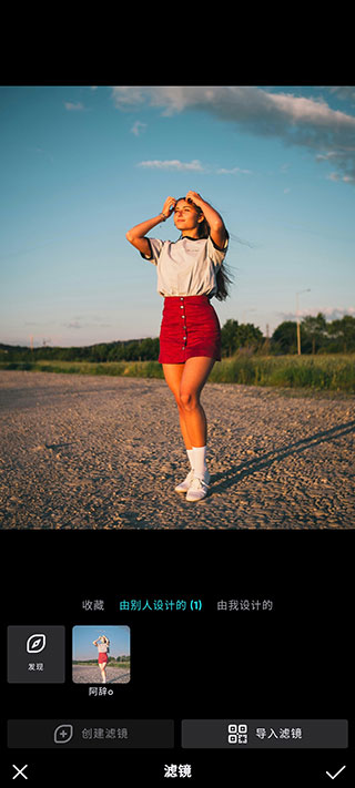 泼辣修图免费版