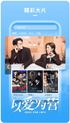 牛牛影视大全app