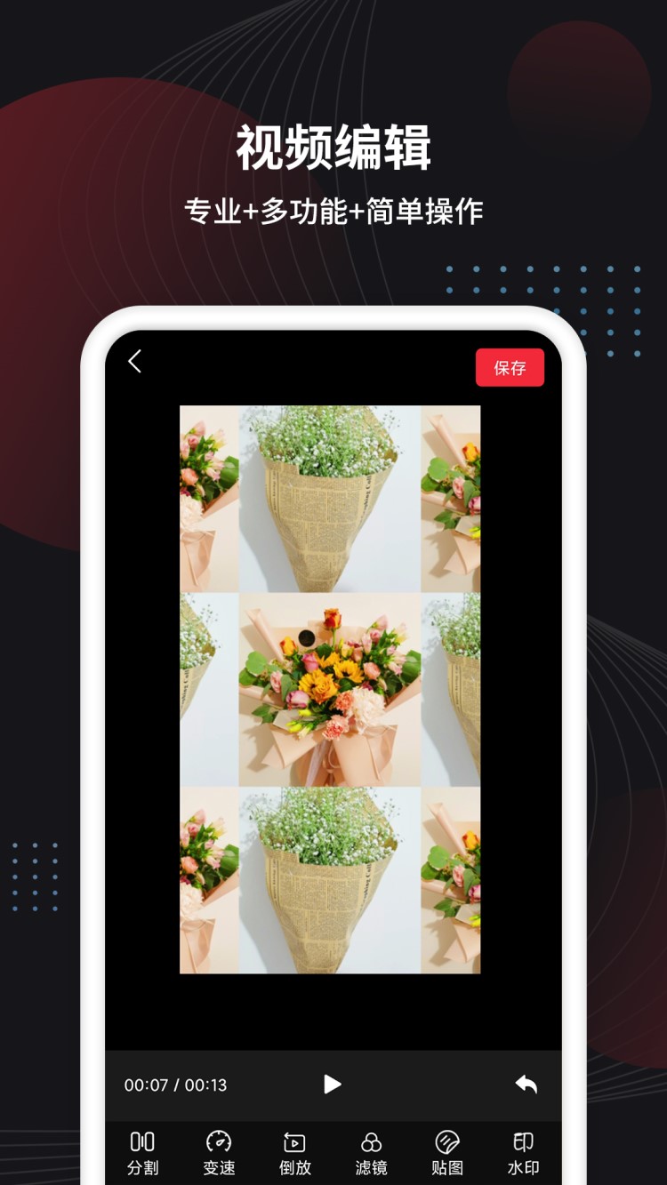 茂萦小视频制作app官方最新版本