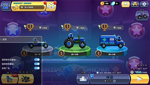 撞头赛车内置修改器最新版