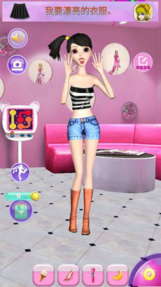 养成系女友模拟器内置修改器