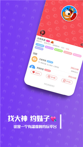 带鱼电竞官网版