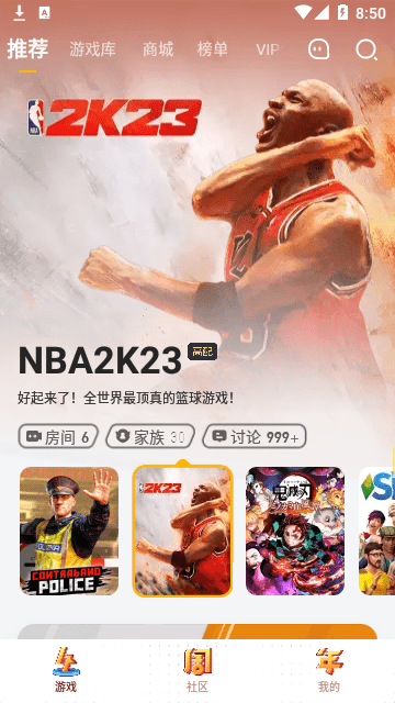 菜机无限时间版