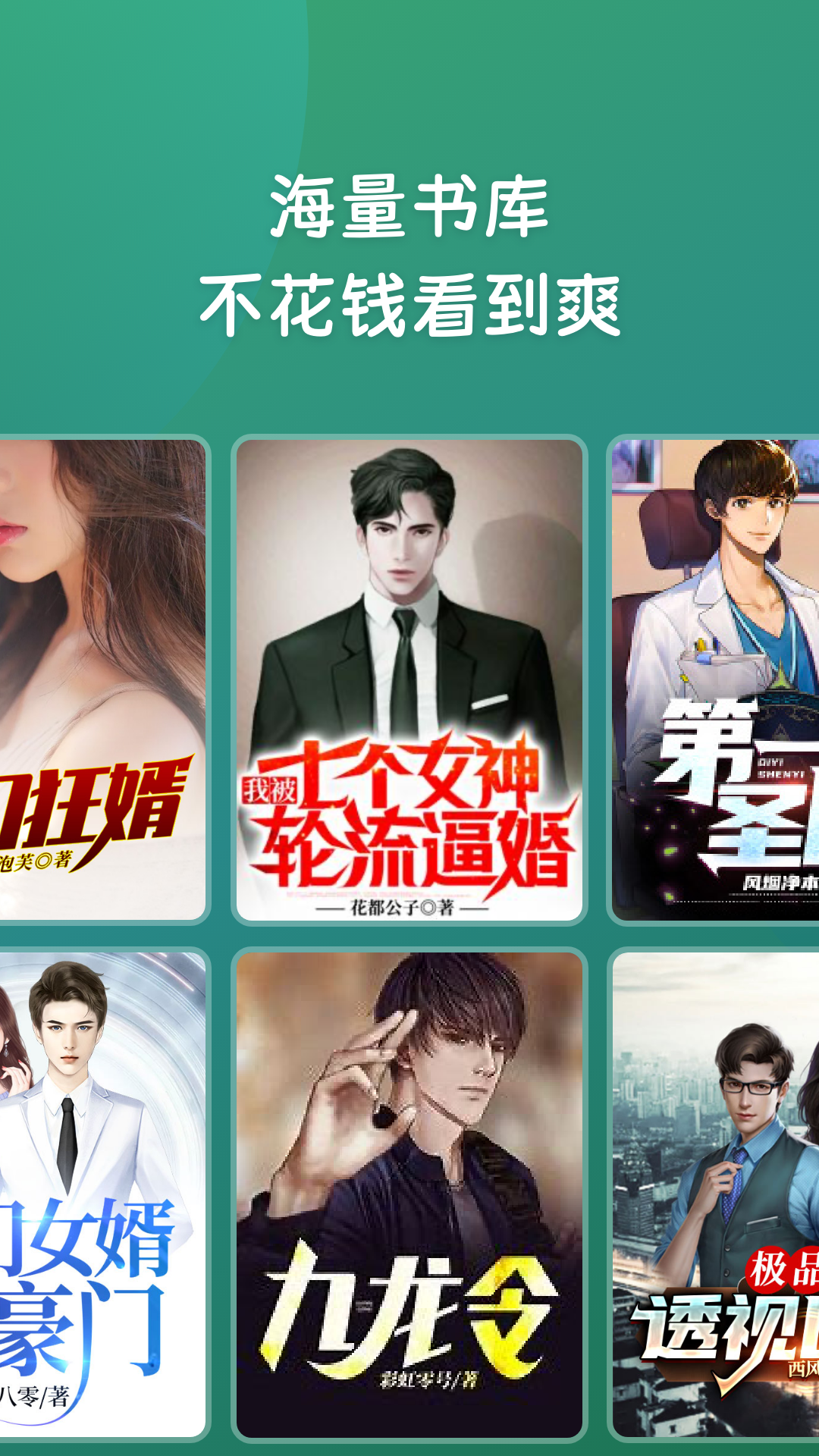 嗨书阁app官方正版