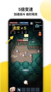 冲鸭变速器app官网版