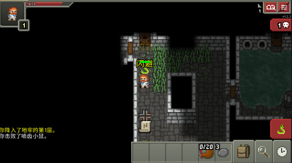 破碎的像素地牢