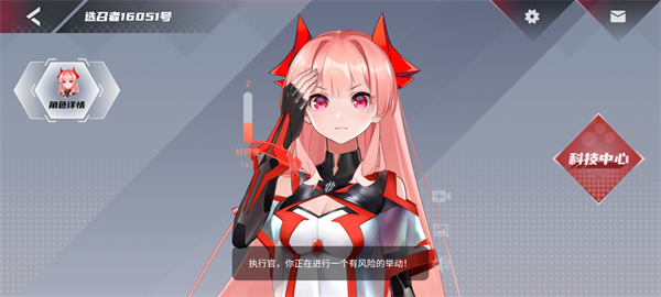 红魔姬mora最新版